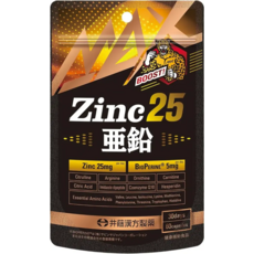 井藤漢方製藥 Zinc 25 亞鉛 60顆 (30日份), 1個