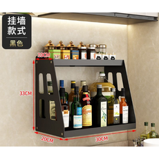壁掛式廚房調味品置物架 白色, 經典黑【掛牆/檯面兩用】免打孔安裝, 1個