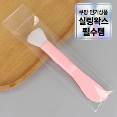 실링왁스 실리콘 브러쉬 컬러 3종, 1개, 핑크