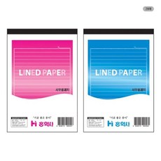 사무용괘지 800 174x250mm ang+052dR