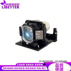 HITACHI DT02051 投影機燈泡 適用 CP-WX30LWN、CP-X30LWN, 1個, 副廠投影機燈泡