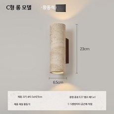 벽조명 인테리어 침실 침대벽등 고급스러운 분위기 호텔 민박집 거실 벽등 실내 인테리어벽등, 06-롱 스타일 상하 조명