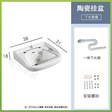 陶瓷小戶型洗手盆 迷你衛生間轉角洗臉盆陽臺角盆, 1個, 即將售罄 38*31 國際盆  直接,下水  不帶龍頭