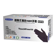 AQUAGLOVE Touch Free 系列 拋棄式黑色NBR手套, 1個, XL號