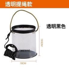 LBILENI 透明摺疊釣魚桶 戶外用品, 直徑18cm黑色透明無蓋款+打水繩, 黑色