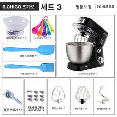 (오네이) 빵반죽기 빵집 반죽기 제빵반죽기, 블랙 패키지 3_4L 600W, 기본 색상