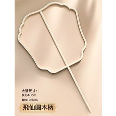 DFMEI 六一兒童節非遺蠶絲扇子骨架diy材料包蠶繭木扇團扇框骨手工製作, 1個, 飛仙材質不易壞:全套材料包