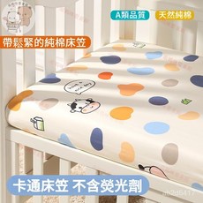 純棉床笠 嬰兒床包 嬰兒床笠 寶寶床包 嬰兒床單 嬰兒床床笠 母嬰a類 床墊套罩 拚接床床單 寶寶床墊套 兒童四季床單, 1個, 斜紋棉-熊熊樂園,80*50*5cm