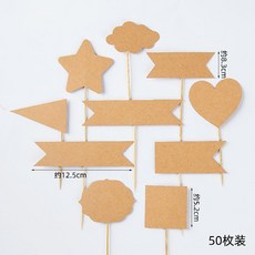 50개 생일 축하 케이크 카드 메모가능 꽂는카드 장식 다양한 모양, A  메모가능  - 50개