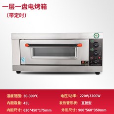데크 오븐 화덕 전기 1개 가정용오븐 가마 가정용 베이킹 전기오븐 대용량 기본 BTR, 한판
