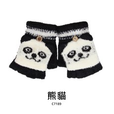 CERF BELL 童動物釣魚手套