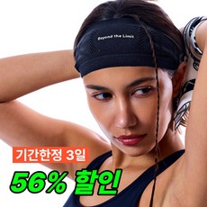 타이탄워크 제로스웻 스포츠 헤어밴드 머리 러닝 쿨 운동 머리띠, 1개, 블랙