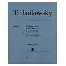 차이코프스키 바이올린 D장조 op35 HN685 EB10685
