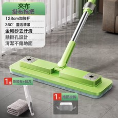 懶人洗臉巾拖把夾布式靜電乾濕兩用家用一拖淨, 金剛砂除污底板/伸縮杆1雙效拖布+拖把架+刮刀:如圖所示, 1個