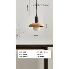 華燈惠 日式餐廳陶瓷侘寂風復古設計師中古燈 書房民宿吧檯燈臥室床頭吊燈, 如圖款【直徑20*高20cm】, 如圖款【直徑20*高20cm】