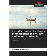 (영문도서) Introduction to the theory of unification of civil law and labour contracts Paperback, Our Knowledge Publishing, English, 9786208547882
