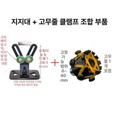 찌선반 소형 탁상 선반 목공 목선반 공예 연마 조각기, 1세대 탄성 밴드 조합, 1개, 기본 색상