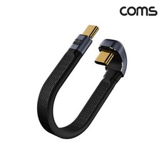GJA354 Type C to C타입 PD 240W 케이블 젠더 4.0 Gen3x2 40Gbps 8K 이마커 14cm, GJA354 Type C to C타입 PD 240W 케