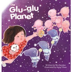 (영문도서) The Glu-Glu Planet Hardcover, Clavis, English, 9781605376523