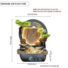 인테리어 분수대 물장식 수경조경 테이블 장식품, 플로잉라이트워터월1.0락그레이팬소형안개포함
