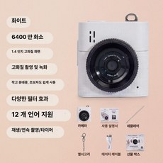 더스프링라이프 초미니카메라 감성 무선카메라 홈캠, 1개, 진주