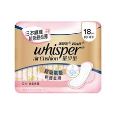 Air Cushion 秒吸抗黏量少型極薄18cm棉柔表層衛生棉12片, 1個