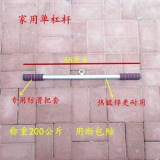 샌드백스탠드 격투기 벽 마운트 펀칭 백 무거운 스틸 헤비 듀티 복싱 프레임 피트니스, 1개, 수평 막대