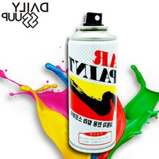 차량용페인트 현대 SAW 아틀라스화이트 자동차 스프레이 아반떼CN7 79000EA 1EA, 본상품