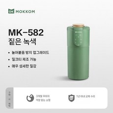 두유 1인용 소형 블랜더 가정용 다기능 두유제조기, 짙은 녹색 1-2인용