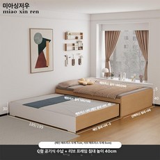 꾸꾸상점 슬라이딩2층침대 철제 프레임 이층침대 이층, C 공기압 + 가로대 매트리스 포함 파티클
