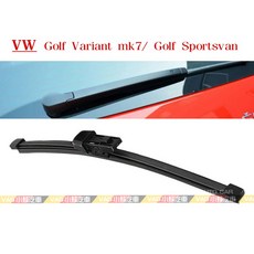 VAG小賴汽車 Golf Variant mk7 Golf Sportsvan 全新後雨刷，後擋風玻璃清潔，視野清晰, 1個, 280mm