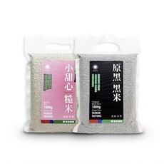 小甜心 小原黑糙米 黑糙米 (1kg*2包) 台灣產地直送 健康糙米, 2個, 1kg