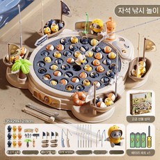 아기 전기 자석 낚시 장난감 생일 선물, 배터리 오버사이즈 45물고기