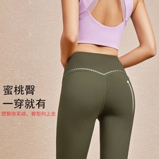 QUEEN YOGA 瑜伽運動健身褲 無尷尬線祼感