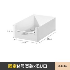 多功能家用廚房櫥櫃收納盒，直角儲物整理筐，透明零食雜物收納神器，臺灣出貨, 矮淺款-寬款M號-1個, 1個