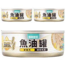 LitoMON 怪獸部落 全齡貓 德國頂級魚油鮮肉無膠主食罐, 鮮雞肉, 82g, 3罐