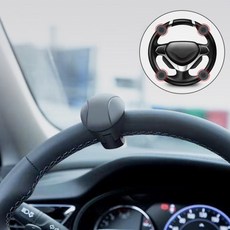 라윤앤코 핸들 보조손잡이 자동차보조핸들봉