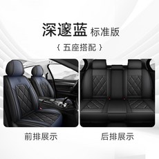 25年新款全包圍全皮四季通用汽車座墊跨境一件代發外貿座椅套座墊, 1個, 深邃藍標準版:跨境專供貨源-廠家直銷