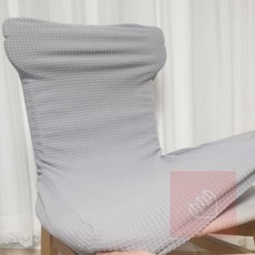 식탁의자커버 연그레이 의자리폼천 리폼천갈이