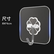 不鏽鋼加大掛鉤強力鉤粘膠免釘門後衣服掛鉤浴室廚房牆壁牆上粘鉤, 1個, 6*6cm透明掛鉤  30絲:/5份