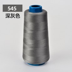 桃園熱賣 縫紉線 家用平車線 鎖邊寶塔線 40S/2 3000碼高速滌綸縫紉機線, 深灰色 545, 1個
