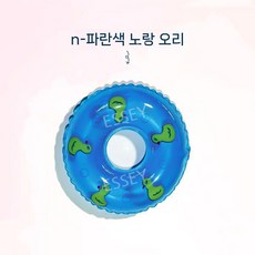 조각 케이크 케익 모형 장식, 11. 미니 오리 수영 반지