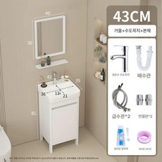 미니 세면대 하부장 캐비넷 거울 조명 세트 화장실 펄 화이트 70cm 방수, C.펄화이트43cm풀세트렌즈