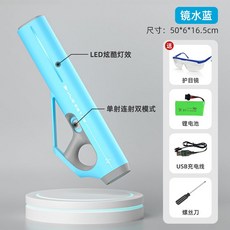 물총 전동 워터밤 워터건 물놀이 용품 전자 자동 물충전 방수, 블루, 1개