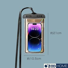 手機防水袋可觸控，游泳潛水適用，高透明防水保護套, 1個, 普通款｜黑｜手機防水袋, 黑