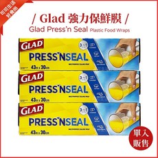 Glad 強力保鮮膜 防漏 密封 阻擋異味 黏性保鮮膜, 1個, 單入_Glad強力保鮮膜