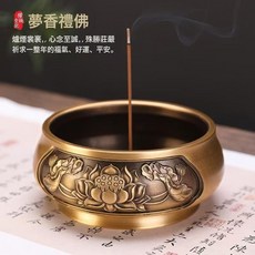 銅香爐家用室內薰香爐供奉插香爐超大號檀香爐蚊香爐供佛線香爐, 1個