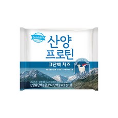 동원 덴마크 산양 프로틴 슬라이스치즈 220g (11매) x 2개