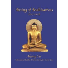 Rising of Bodhisattvas! 2017-2018 Paperback, Isbnservies.com, English, 9781638214243