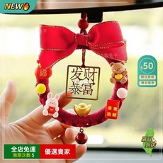 DIY車內掛飾材料包 平安喜樂 網紅創意車掛件 幼兒園手工禮物, 1個, 發財暴富材料包+編織教程